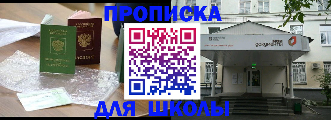 пропишу в квартире в Гагарине